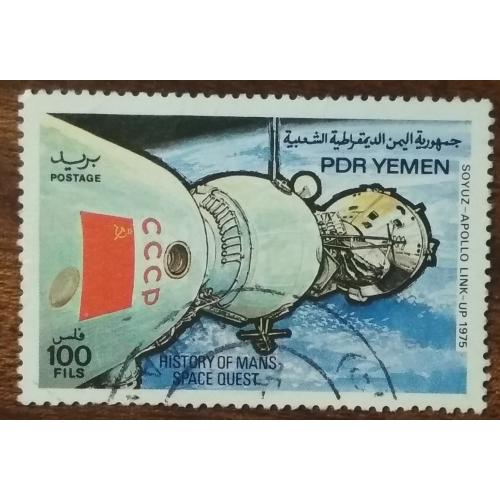 Йемен Космическое путешествие 1984