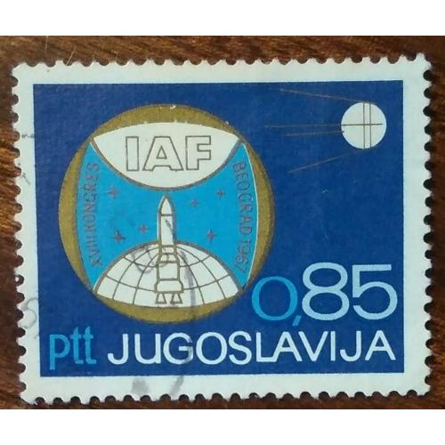 Югославия 18 Конгресс астронавтики 1967