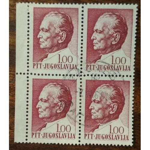 Югославия 75 лет со дня рождения президента Иосипа Броз Тито (1892-1980) 1967