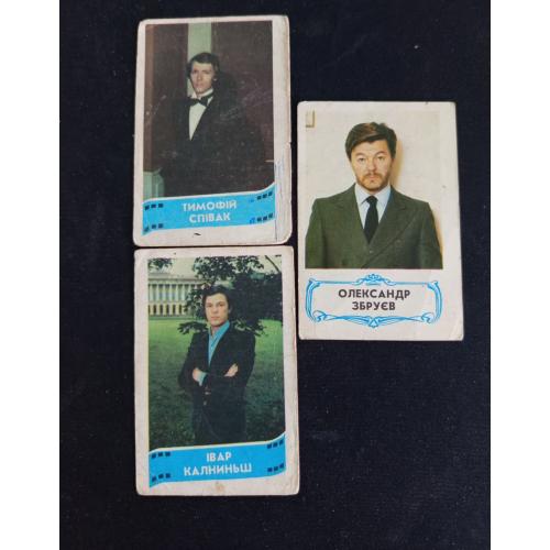 календарики актори