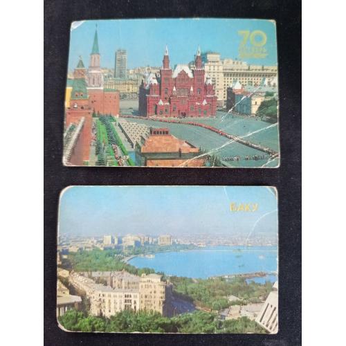 календарики