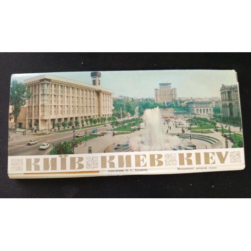 Набір листівок "Київ"