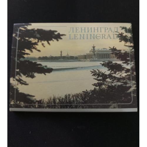 Набір листівок "Ленінград"