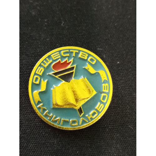 Значок Суспільство книголюбів