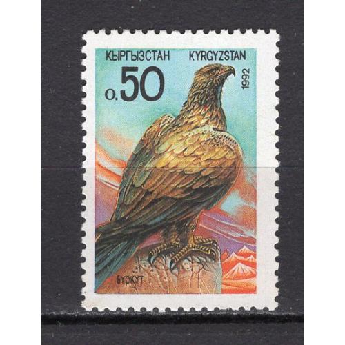 Кыргызстан**. 1992г.  Фауна. Беркут