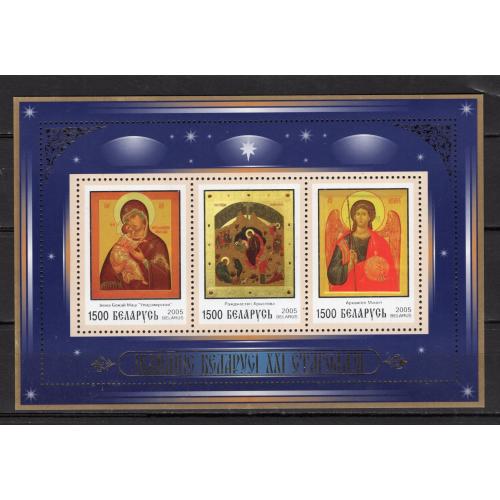 Беларусь**. 2005г. Иконопись Беларуси XXI века