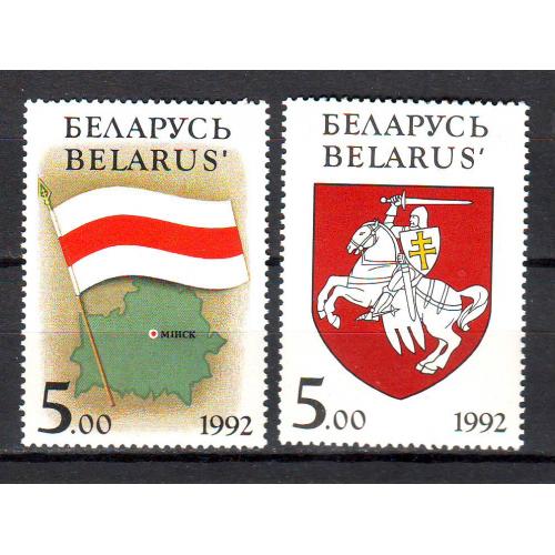 Беларусь**. 1992г. Герб и Флаг