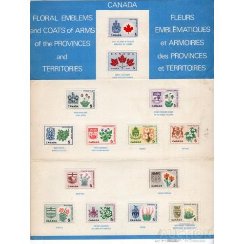 Канада**. 1964г. Цветочные эмблемы и гербы провинций Канады. ( в сувенирном буклете)