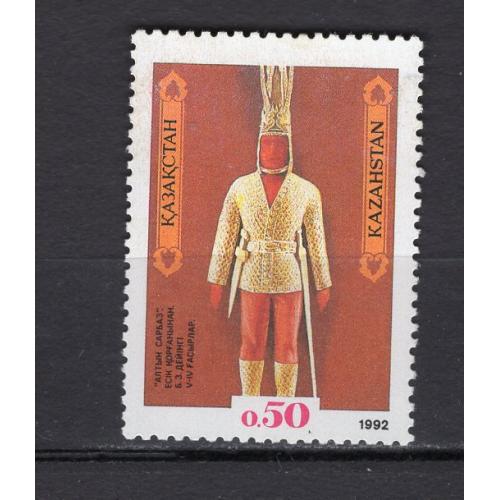 Казахстан**. 1992г.  "Золотой воин" - археолог. находка 