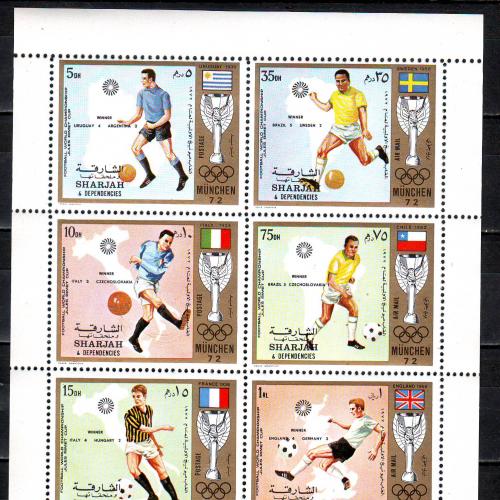 Шарджа**. 1972г. Футбол . Мюнхен-72