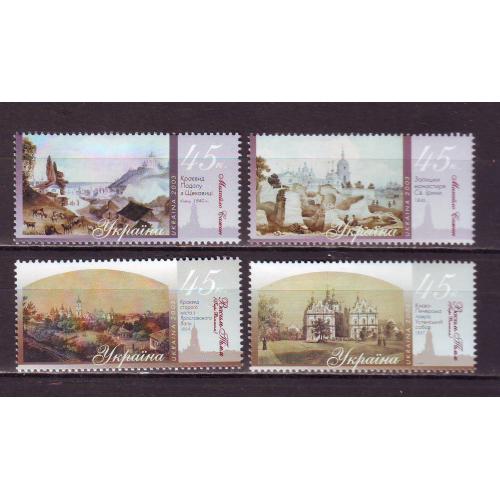Україна**. 2003р.   Київ очима худжників