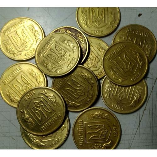 50копеек 1995г. 14 монет