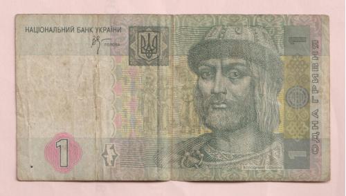 Банкнота 1 гривня--2005 год, номер-БТ5343464