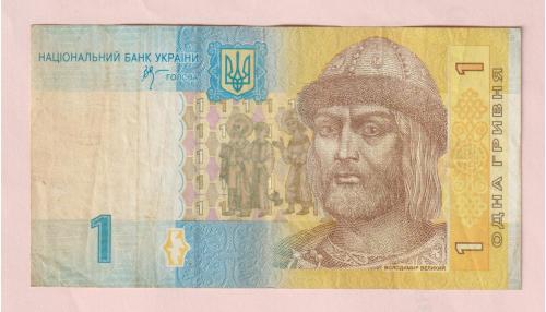 Банкнота 1 гривня--2006 год, номер-ВР 77 11 927
