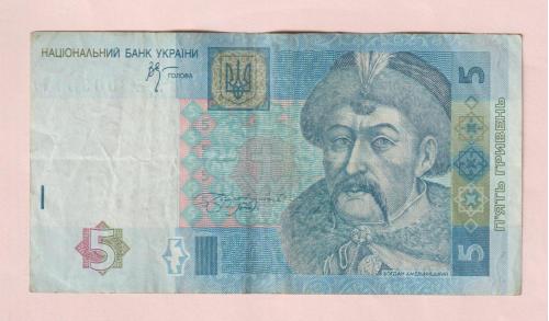 Банкнота 5 гривень-2005 год, номер-ЗЕ6 00 96 11