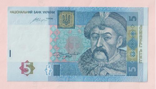 Банкнота 5 гривень-2015 год, номер-ЮБ 00 22 092