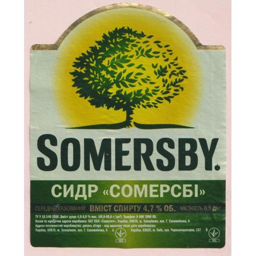 Етикетка "Somersby"