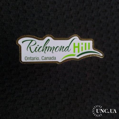 М ЗНАЧОК ИНОСТРАННЫЙ ГЕРБ ? СИМВОЛ КАНАДА ОНТАРИО ГОРОД Ричмонд - Хилл CANADA Richmond Hill ЦАНГА