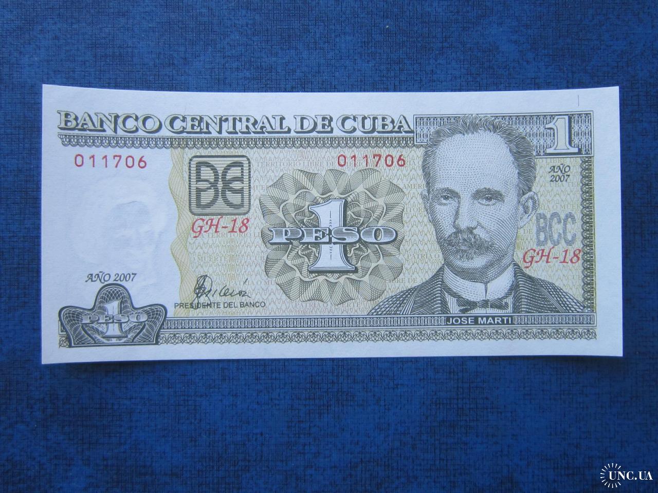 Куба 1 песо а купюра. 100 Долларов в песо Куба.
