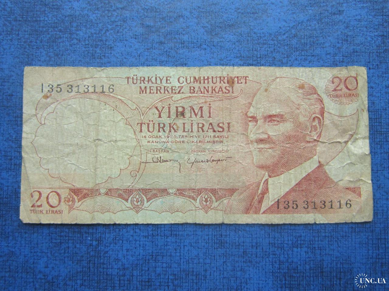 160 лир в рублях. 20 Турецких лир. 5 Турецких лир в рублях. 10 Лир Турция банкнота 1930. Лиры в рубли.