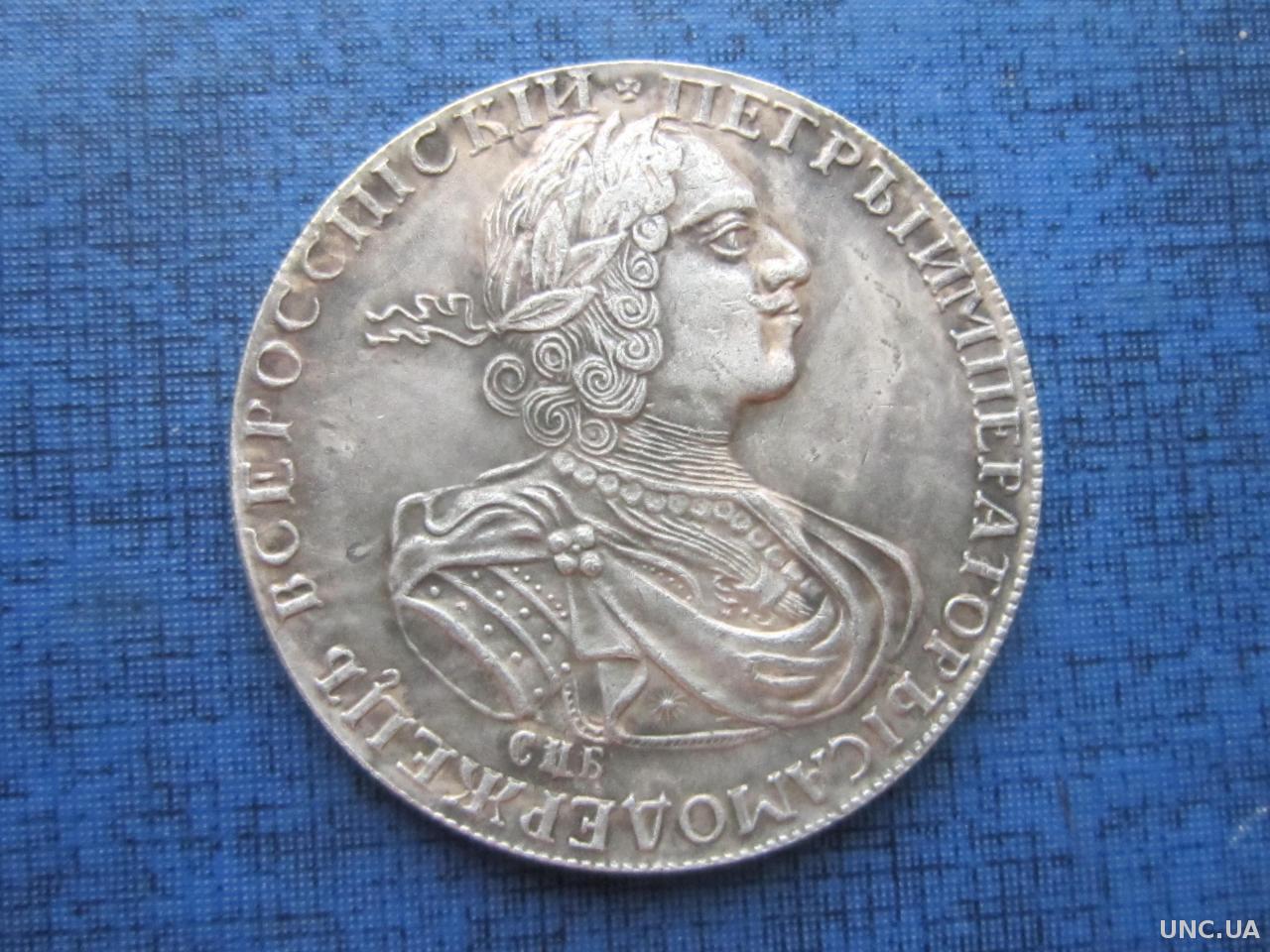 Монета рубль пётр 1724