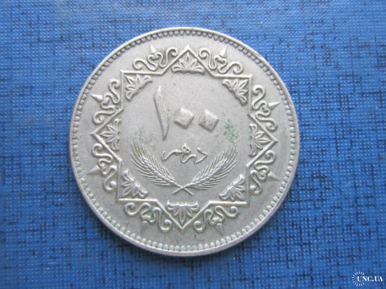 Монета 100 дирхам Ливия 1975 купить на | Аукціон для колекціонерів UNC ...