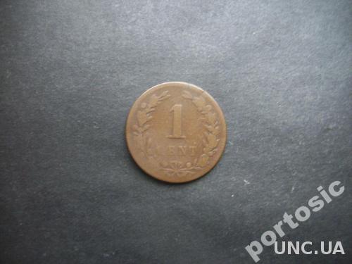 1 цент Нидерланды 1878 !
