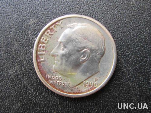 1 дайм 10 центов США 1990 Р
