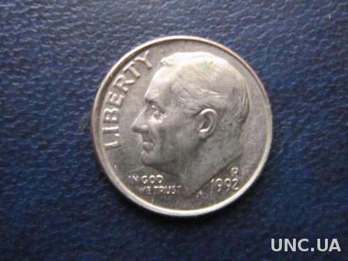 1 дайм 10 центов США 1992 Р
