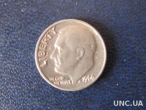 10 центов дайм США 1966
