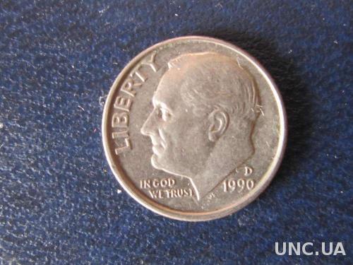 10 центов дайм США 1990 D
