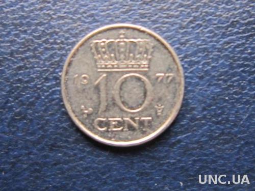 10 центов Нидерланды 1977
