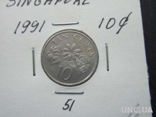 10 центов Сингапур 1991
