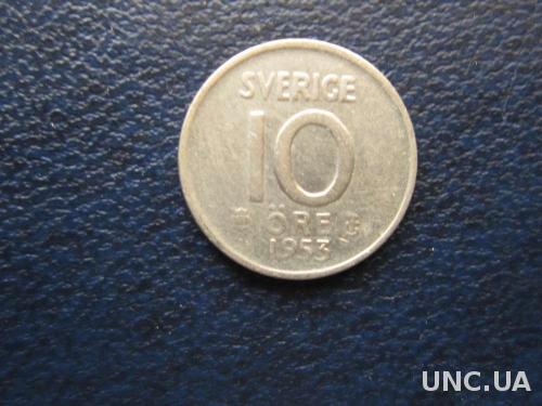 10 эре Швеция 1953 серебро
