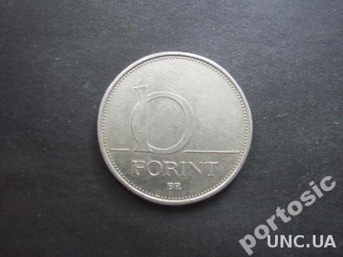 10 форинтов Венгрия 1993
