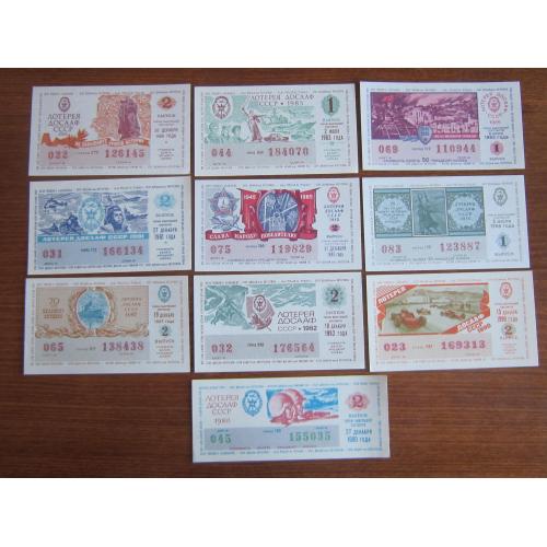 10 лотерейных билетов ДОСААФ СССР в отличном состоянии одним лотом