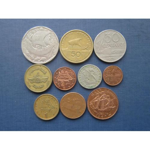 10 монет Мира корабли разные одним лотом хорошее начало коллекции