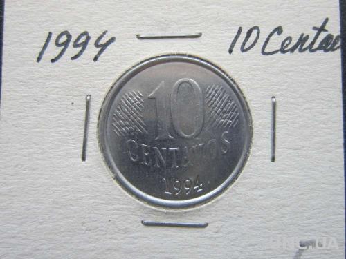 10 сентаво Бразилия 1994
