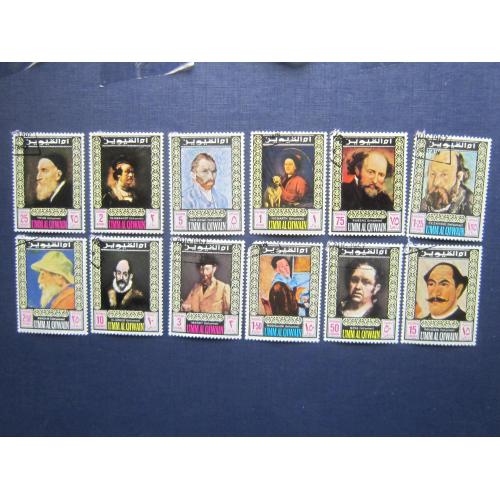 12 марок ОАЭ Ум-эль-Квейн 1967 искусство живопись портреты гаш