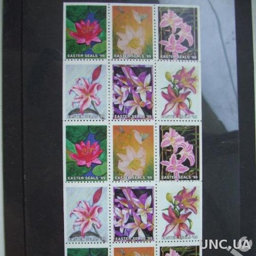 15 марок в листе непочтовые цветы

