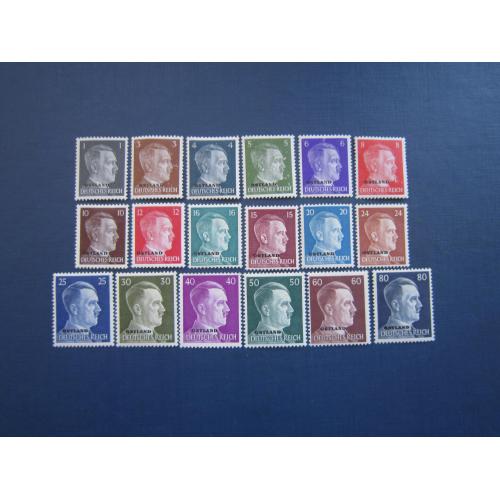 18 марок Німеччина Рейх повна серія 1941 стандарт Гітлер наддрук OSTLAND MNH