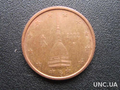 2 евроцента Италия 2002
