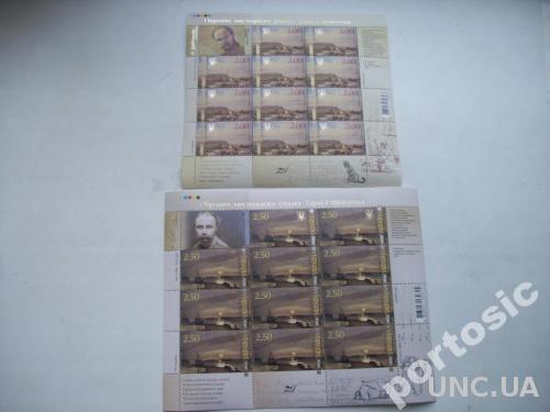 2 м/листа марок Украина 2012 Тарас Шевченко MNH