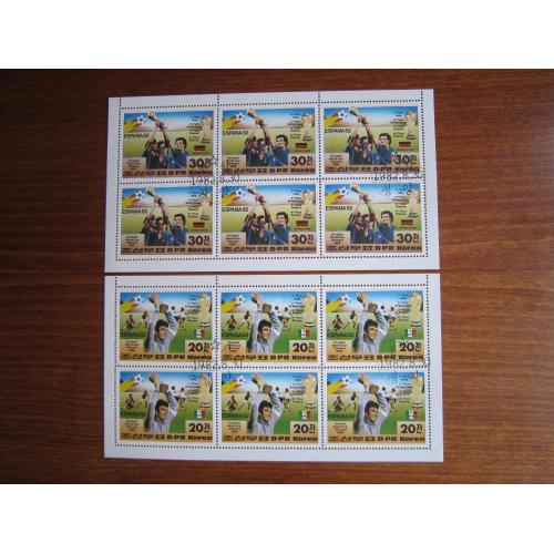 2 малих аркуша 12 марок повна серія Північна Корея КНДР 1982 спорт футбол Чемпіонат Світу гаш