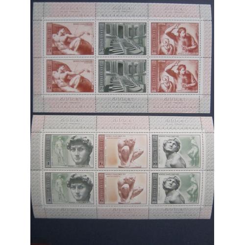 2 малых листа 12 марок СССР 1975 Искусство скульптура живопись Микеланджело MNH