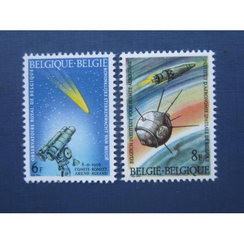 2 марки Бельгия 1966 наука космос спутник астрономия комета MNH