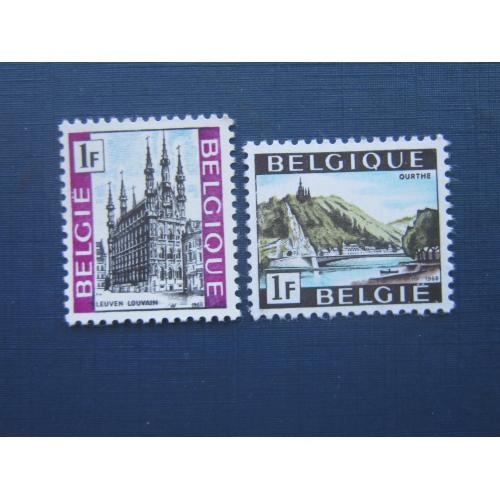2 марки Бельгия 1968 архитектура достопримечательности ландшафт замок стандарт MNH