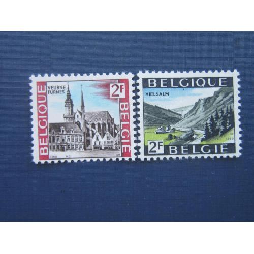 2 марки Бельгия 1969 архитектура ландшафты достопримечательности стандарт MNH