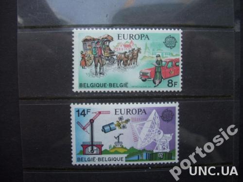 2 марки Бельгия 1979 транспорт и связь MNH
