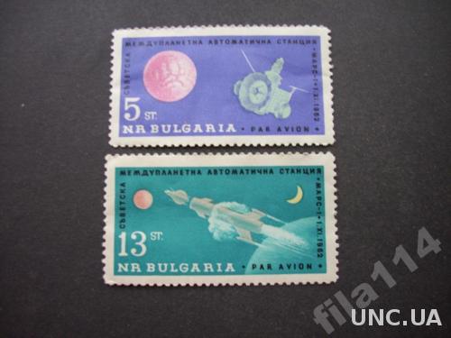 2 марки Болгария 1962 космос н/гаш
